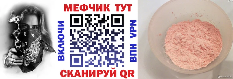 Наркошоп купить Alpha PVP АМФЕТАМИН Меф мяу мяу Каннабис Гашиш Cocaine Цивильск