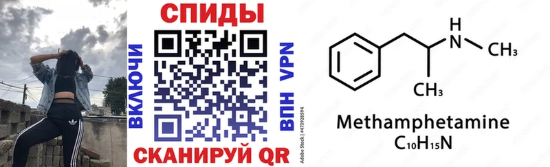 Амфетамин 98%  Купить закладки  Цивильск 