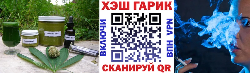 Еда ТГК конопля  Купить закладки  Цивильск 