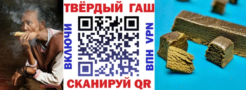 ГАШИШ 40% ТГК Цивильск