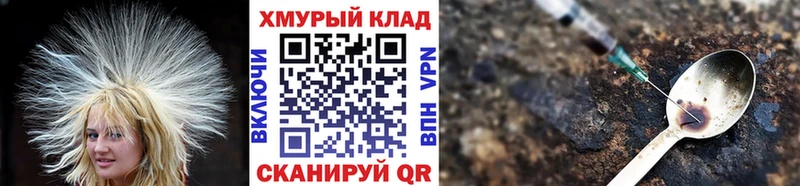 Героин Афган Купить Цивильск