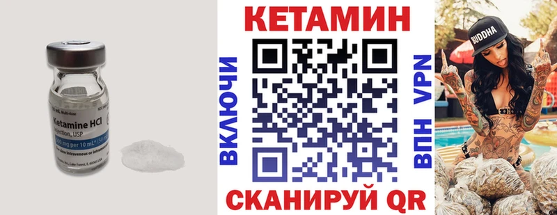 Купить закладки  Цивильск  КЕТАМИН ketamine 