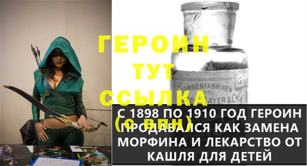 прущий лед Володарск