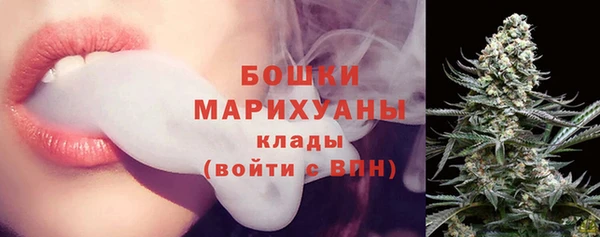 стафф Волосово