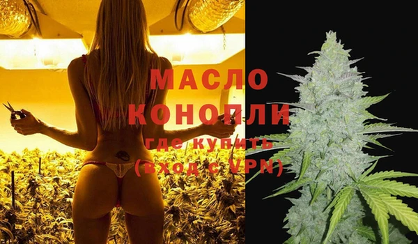 каннабис Верея
