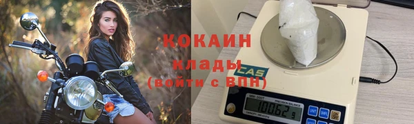 стафф Волосово