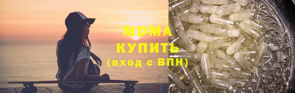 MESCALINE Покров