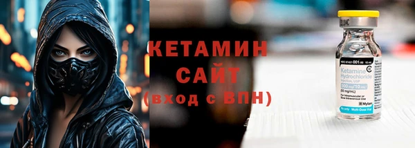 стафф Волосово