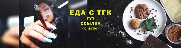 прущий лед Володарск