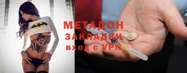 стафф Волосово
