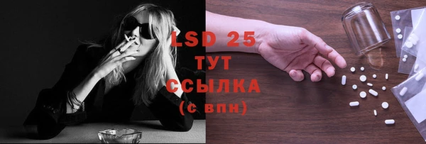 стафф Волосово