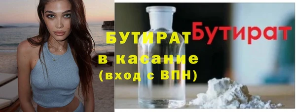 стафф Волосово