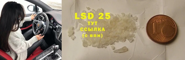 мдма Вяземский