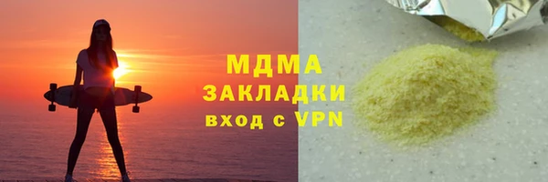MDMA Premium VHQ Верхний Тагил