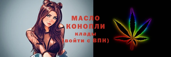 MDMA Premium VHQ Вязники