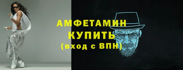 прущий лед Володарск