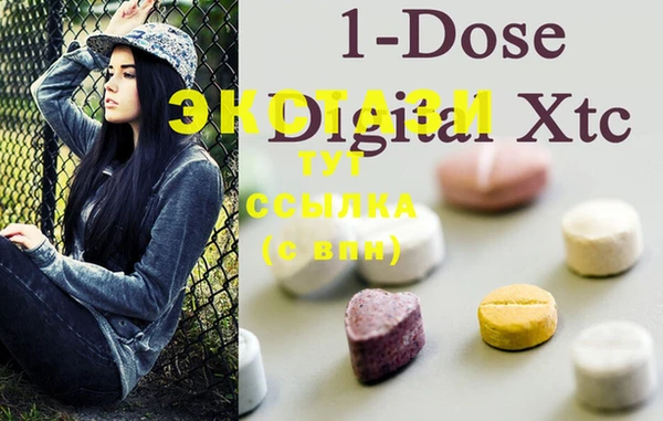 MDMA Premium VHQ Верхний Тагил