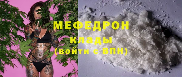 а пвп мука Волоколамск