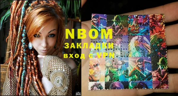а пвп мука Волоколамск