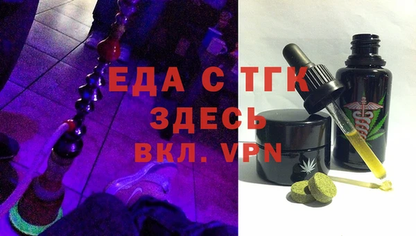 а пвп мука Волоколамск