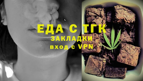 меф Покачи