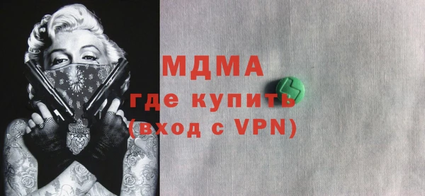 прущий лед Володарск