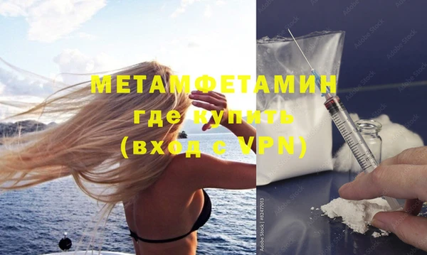 MDMA Premium VHQ Верхний Тагил
