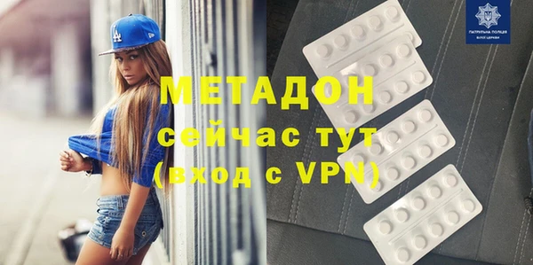 а пвп мука Волоколамск
