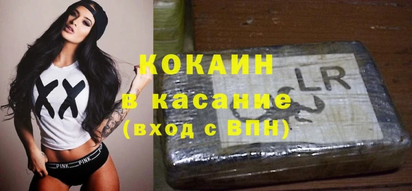 стафф Волосово