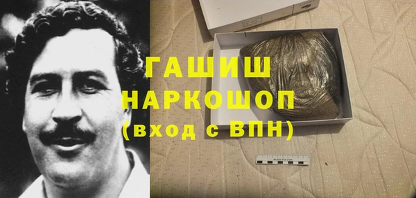 стафф Волосово