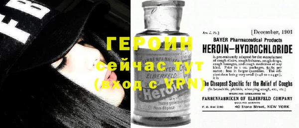 каннабис Верея