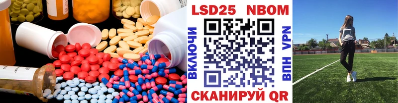 Купить закладки  Цивильск  LSD-25 экстази ecstasy 