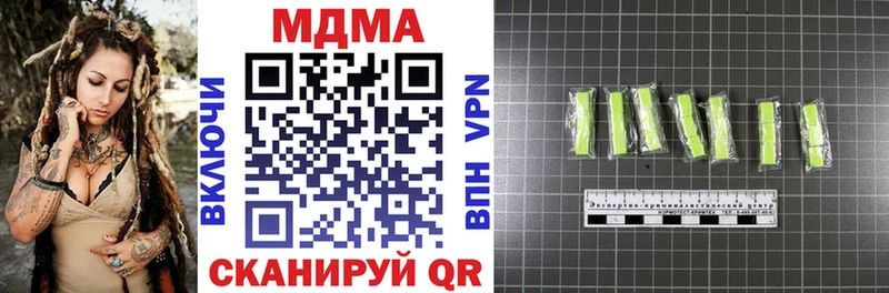 МДМА VHQ  Купить где  Цивильск 