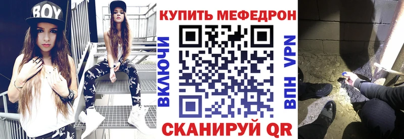 Меф кристаллы  Купить  Цивильск 