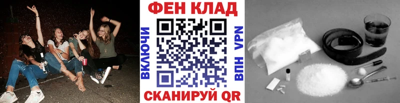 Метамфетамин мет  Купить закладки  Цивильск 