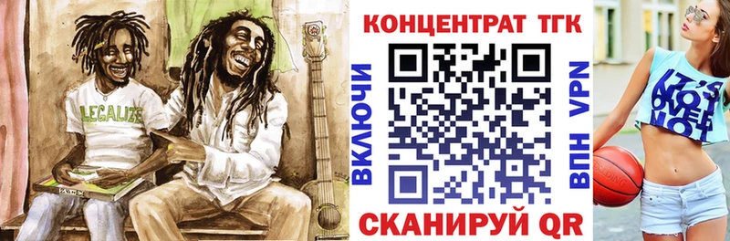 Купить Цивильск Дистиллят ТГК вейп