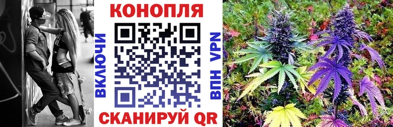 Шишки марихуана White Widow Цивильск